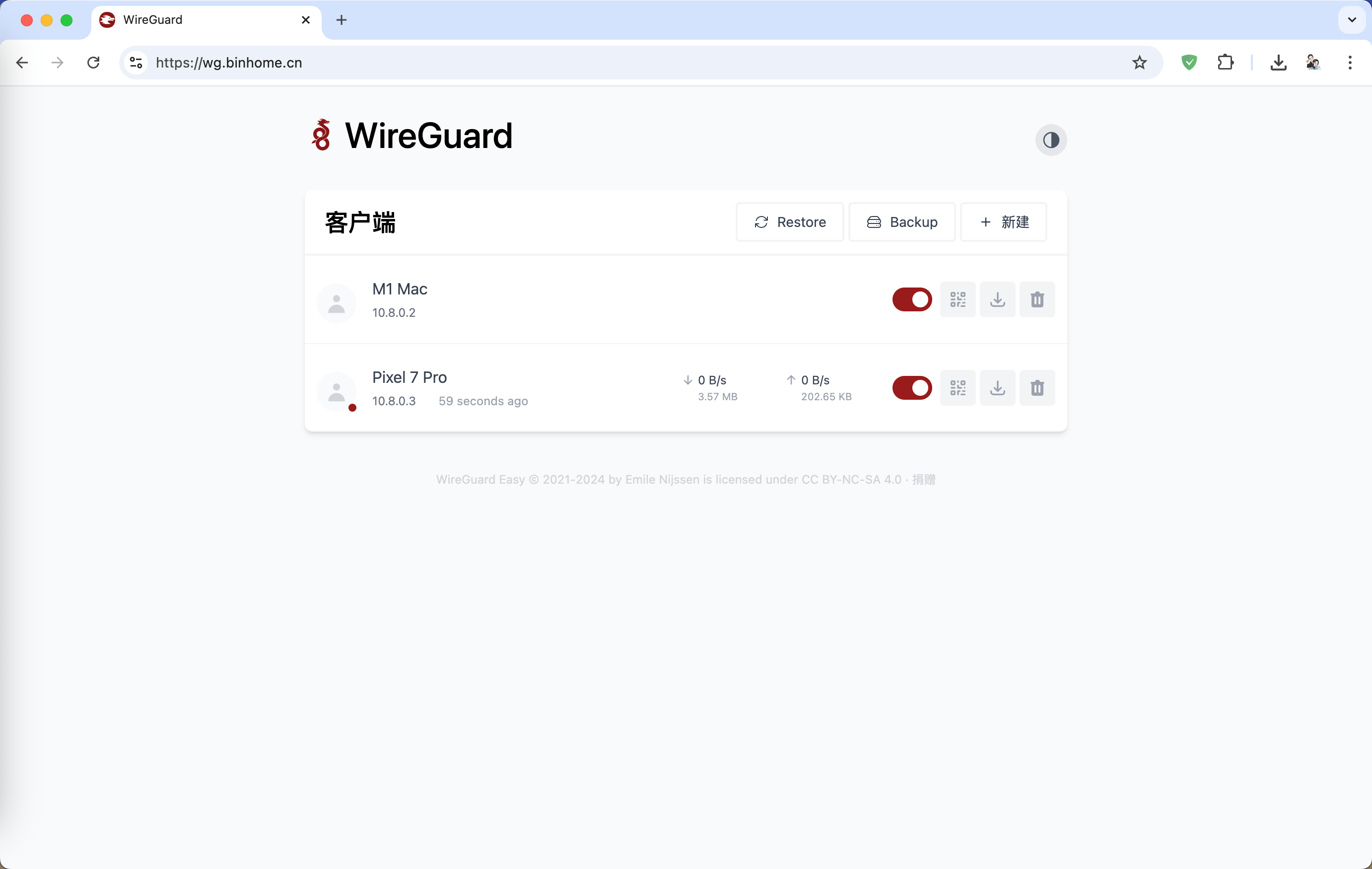 Wireguard